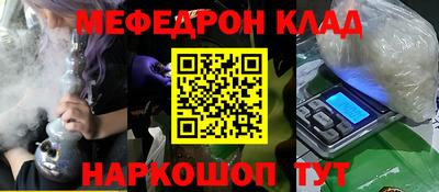 прущая мука Северобайкальск