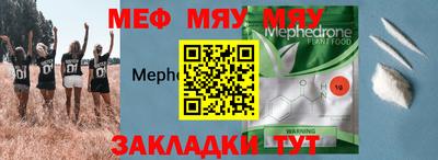 ешки Севастополь
