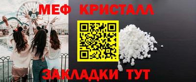 прущая мука Северобайкальск