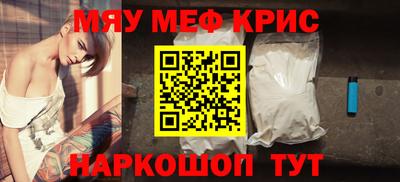 прущая мука Северобайкальск
