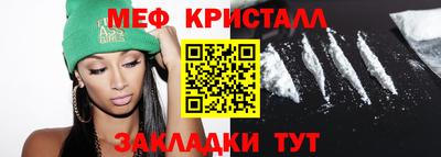 прущая мука Северобайкальск