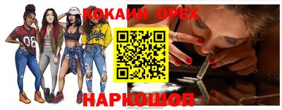 ешки Севастополь