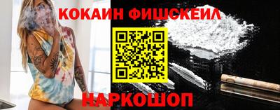 ешки Севастополь