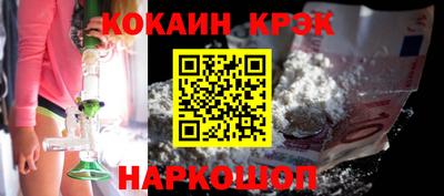 ешки Севастополь