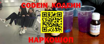 прущая мука Северобайкальск