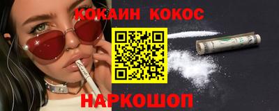ешки Севастополь