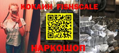 ешки Севастополь