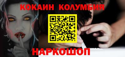 прущая мука Северобайкальск