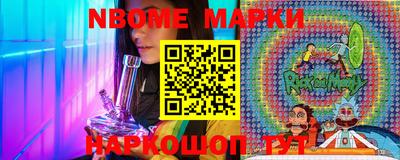 прущая мука Северобайкальск