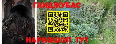 ешки Севастополь