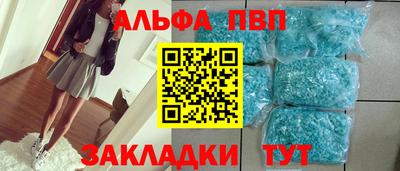 ешки Севастополь