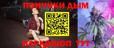 ешки Севастополь