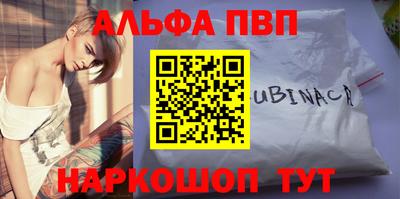 ешки Севастополь