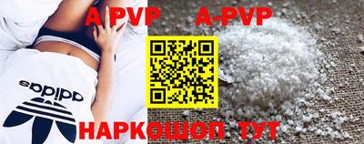 прущая мука Северобайкальск