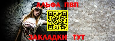 ешки Севастополь