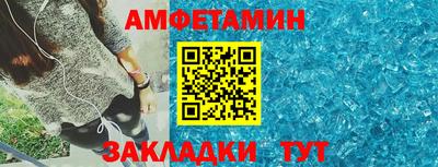 прущая мука Северобайкальск