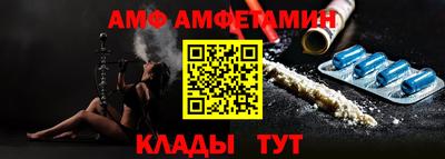 прущая мука Северобайкальск