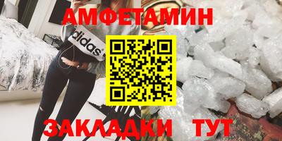 прущая мука Северобайкальск