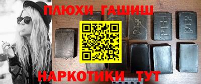 ешки Севастополь