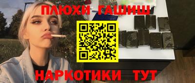 прущая мука Северобайкальск
