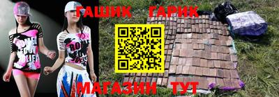 ешки Севастополь