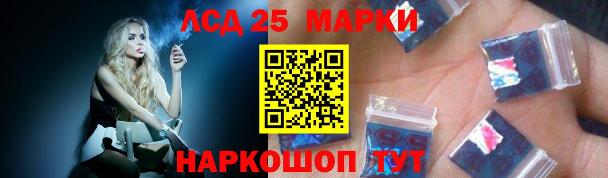 ЛСД экстази ecstasy  Вход с VPN  LSD-25 экстази ecstasy  Похвистнево 