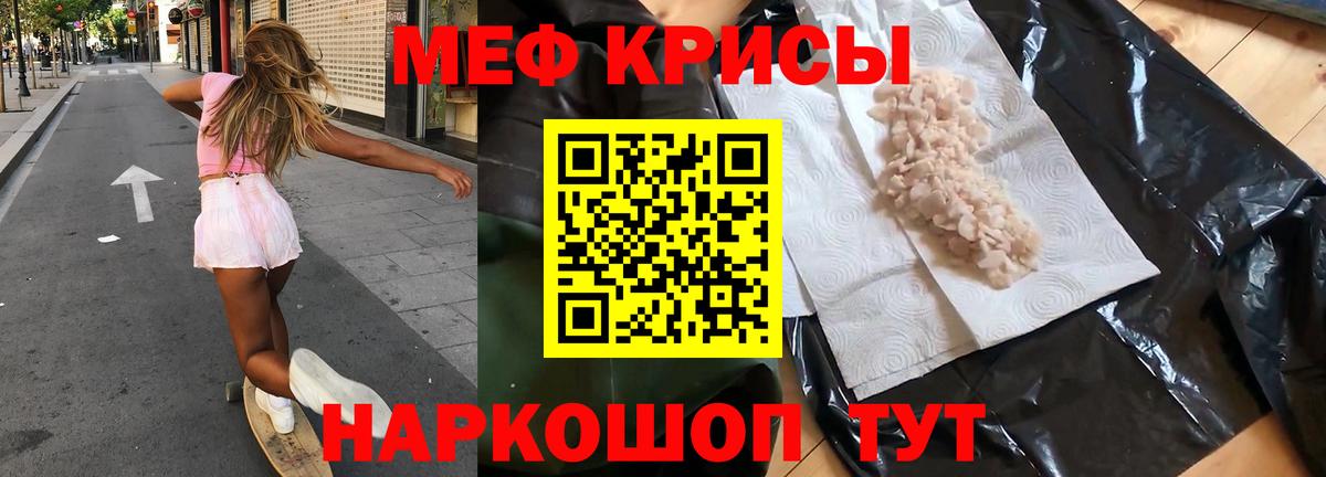 Похвистнево  Мефедрон  Вход с VPN  Мефедрон мука  Мефедрон VHQ 