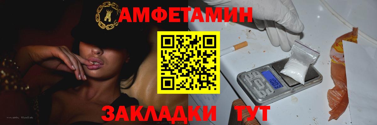 МЕТАМФЕТАМИН витя  Метамфетамин  Похвистнево  МЕТАМФЕТАМИН витя  Вход с VPN 