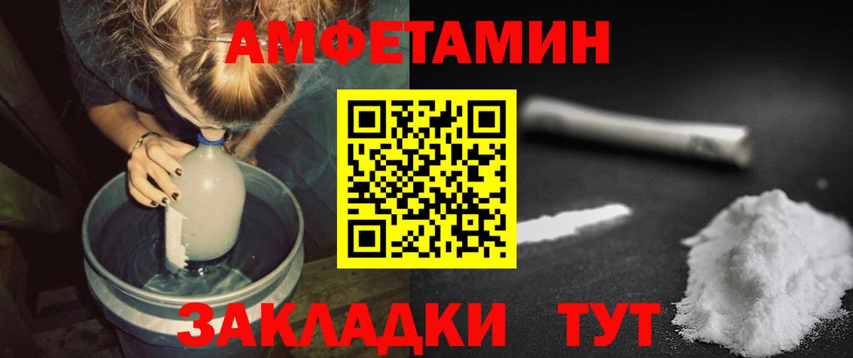 Метамфетамин Декстрометамфетамин 99.9% Похвистнево