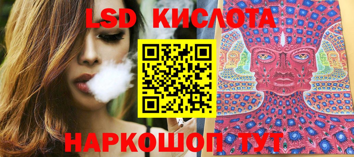 Наркотические марки 1500мкг  Вход с VPN  Марки N-bome  Похвистнево 