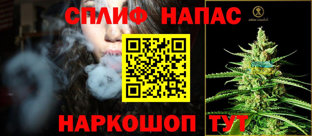 Канабис марихуана  МАРИХУАНА SATIVA & INDICA  Похвистнево  Вход с VPN  Шишки марихуана VHQ 