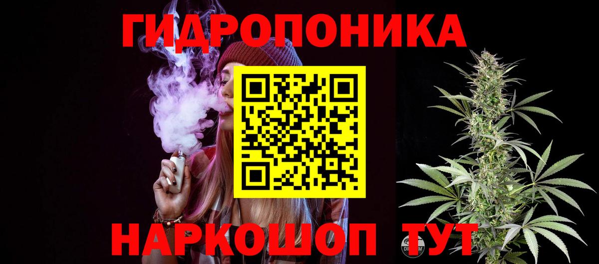 Шишки марихуана тримм Похвистнево